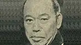 志村喬