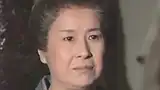 丹阿弥谷津子