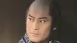 松平健