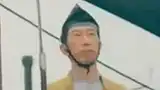鎌倉の御家人