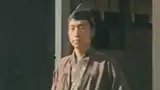 比企能員の家人