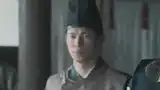 源仲章の家人